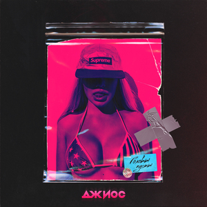 借种生孩子全集免费观看动漫
