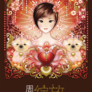 借种生孩子全集免费观看动漫
