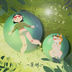 借种生孩子全集免费观看动漫
